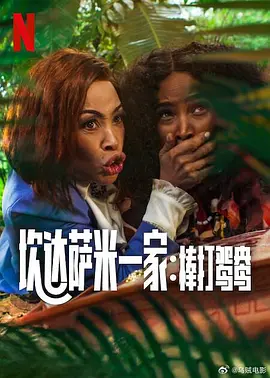 成年人在线观看免费